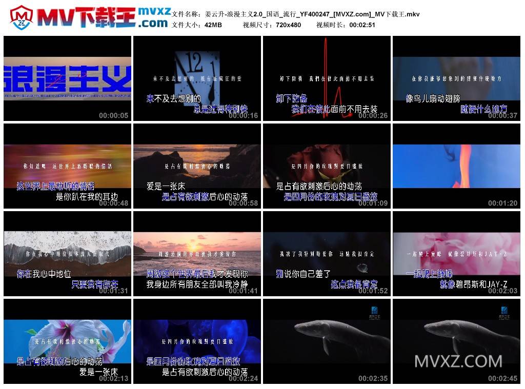 姜云升-浪漫主义2.0_国语_流行_YF400247
